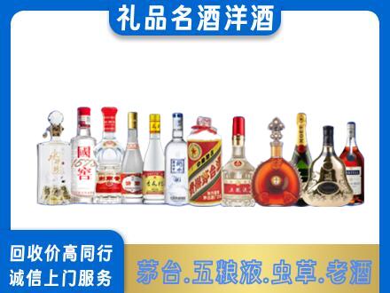 鞍山烟酒回收店