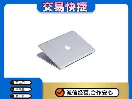 鞍山上门回收旧电脑