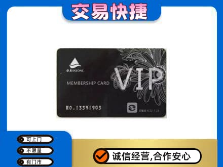 鞍山回收银座卡