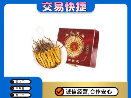 鞍山回收补品