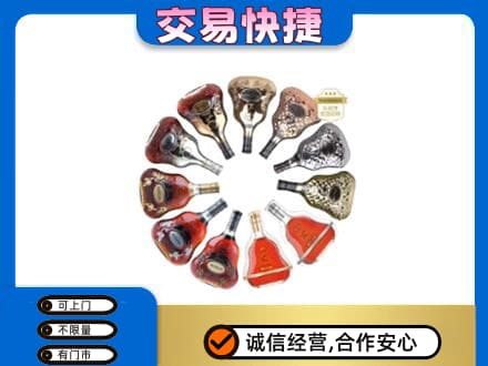 鞍山回收XO