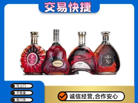 鞍山回收老洋酒