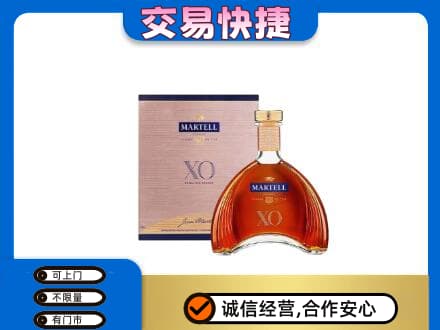 鞍山回收马爹利