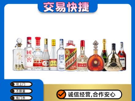 鞍山回收酒