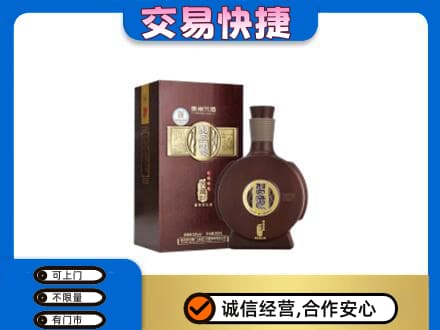 鞍山名酒回收习酒.jpg