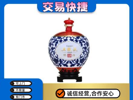 鞍山回收五粮液摆件