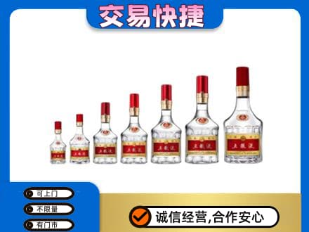 鞍山回收五粮液步步高升