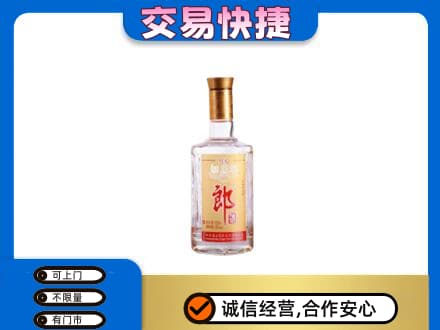 鞍山名酒回收郎酒.jpg