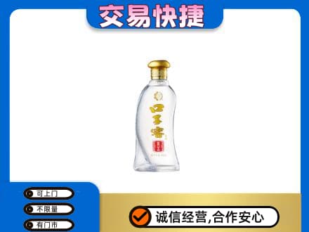 鞍山回收口子窖