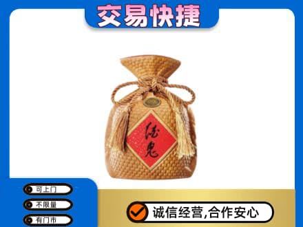 鞍山回收酒鬼酒