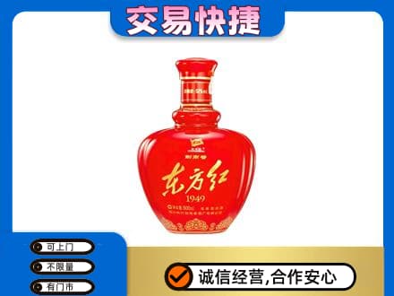 鞍山回收剑南春东方红