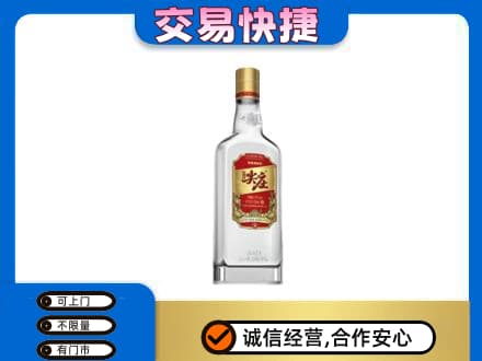 鞍山回收尖庄