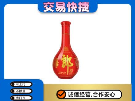 鞍山回收红花郎