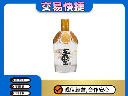 鞍山高价回收董酒