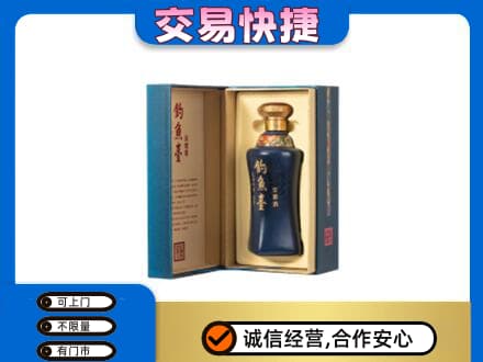 鞍山高价回收钓鱼台