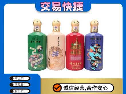 鞍山回收走进四国茅台酒