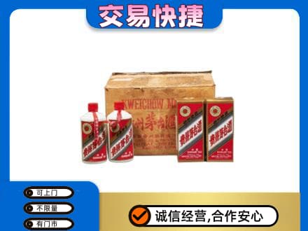 鞍山回收五星茅台酒