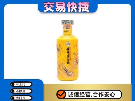 鞍山回收散花茅台酒