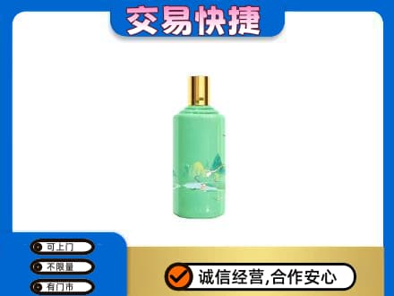 鞍山回收24节气茅台酒
