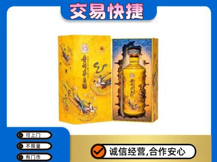 鞍山回收散花飞天茅台酒