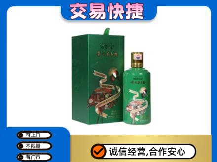 鞍山回收茅台酒空瓶