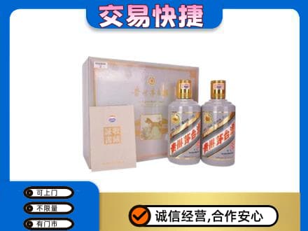 鞍山回收茅台酒礼盒