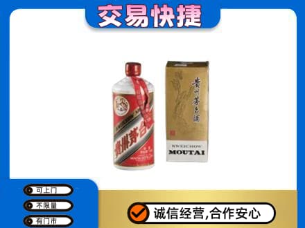 鞍山回收老飞天茅台酒