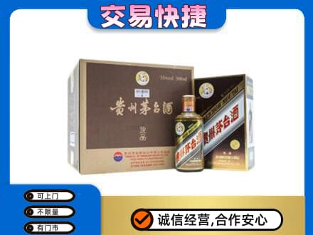 鞍山回收彩釉珍品茅台酒