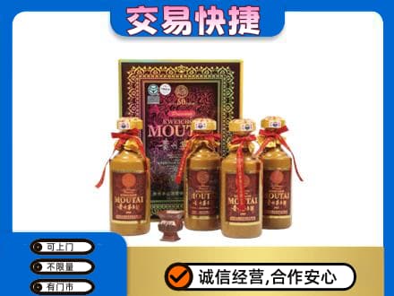 鞍山茅台回收50年礼盒.jpg