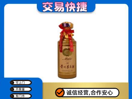 鞍山回收30年茅台酒