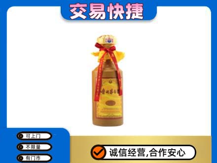 鞍山回收15年茅台酒